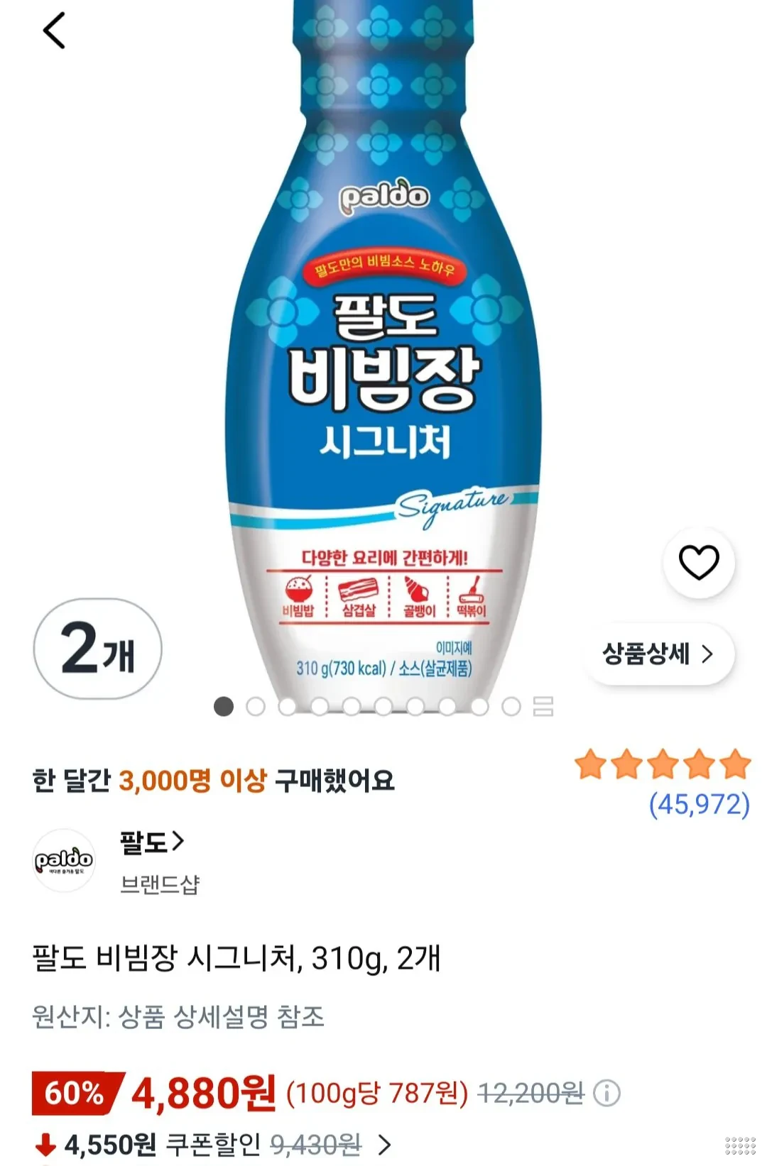 팔도 비빔장 시그니처, 310g, 2개