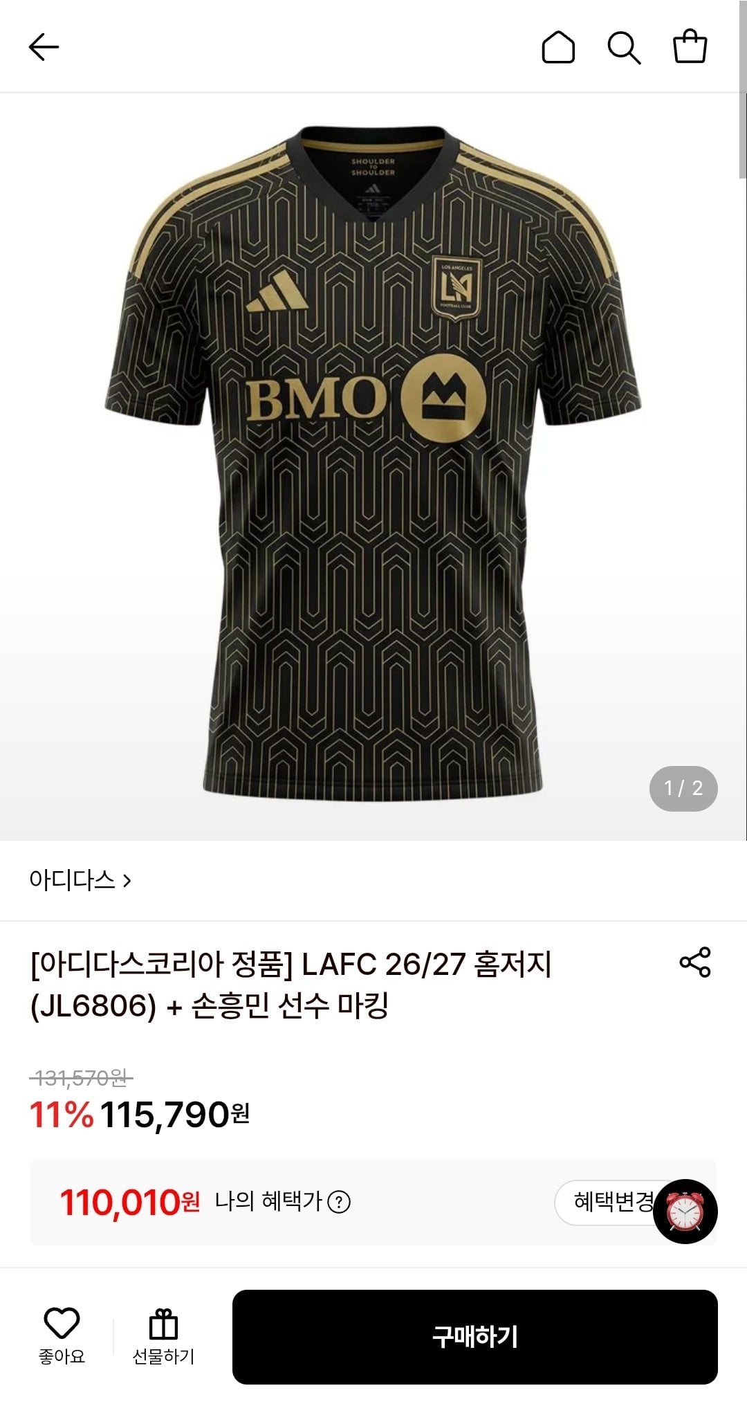 아디다스코리아 정품 LAFC 26/27 홈저지 + 손흥민 선수 마킹 (카드)
