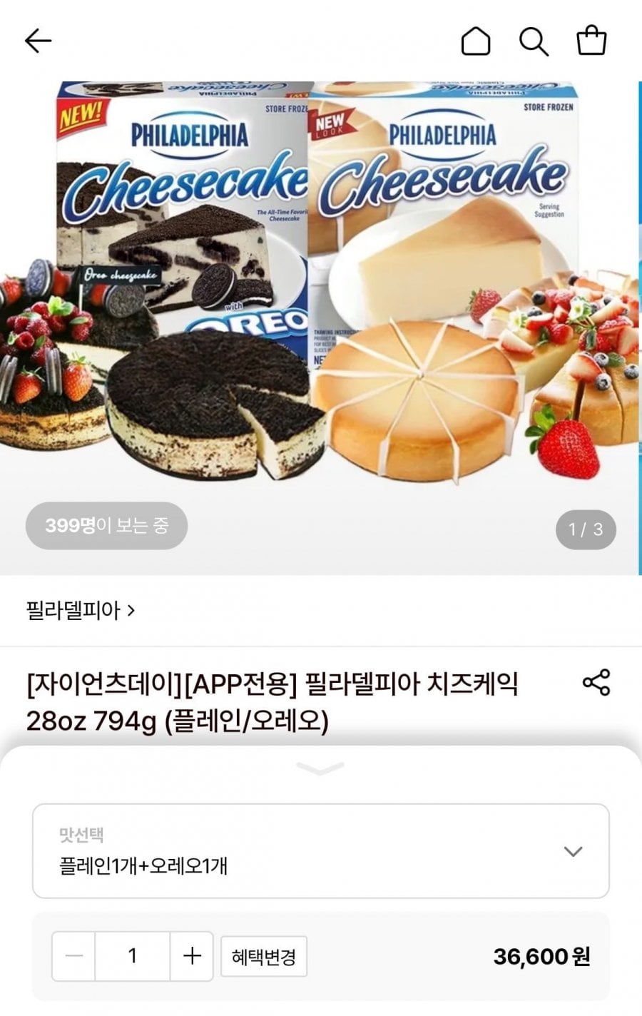필라델피아 치즈케익 플레인 28oz 1+ 오레오1