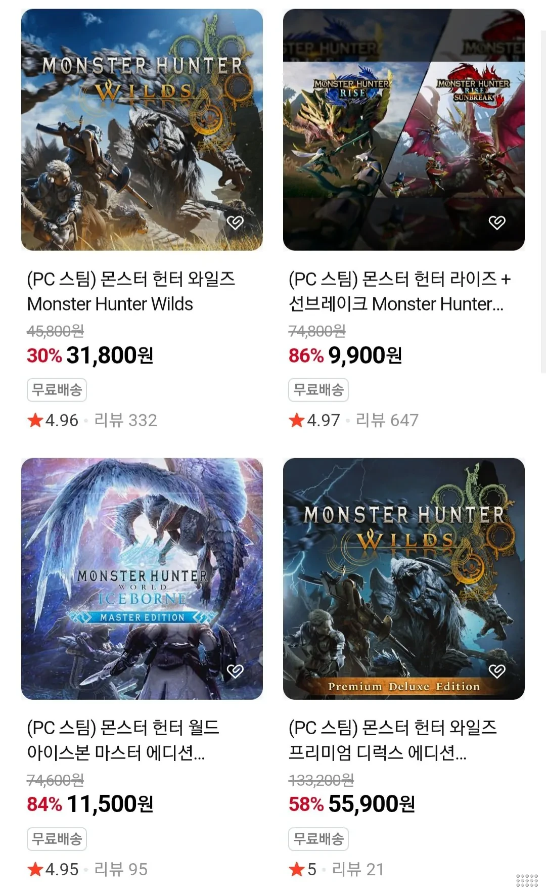 몬스터헌터 라이즈+선브레이크 스팀코드