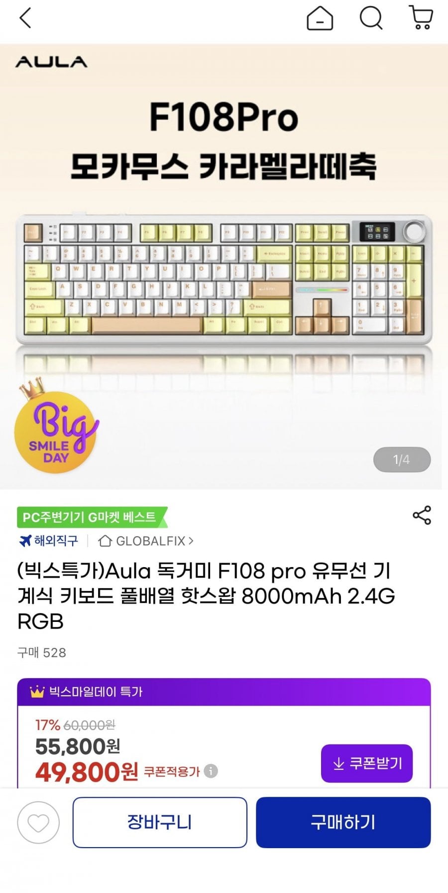 Aula 독거미 F108 pro 유무선 기계식 키보드