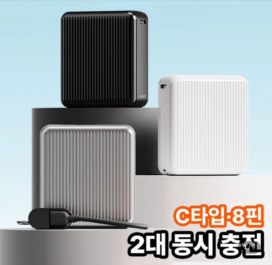 벨로 캐리어 보조배터리 10,000mAh