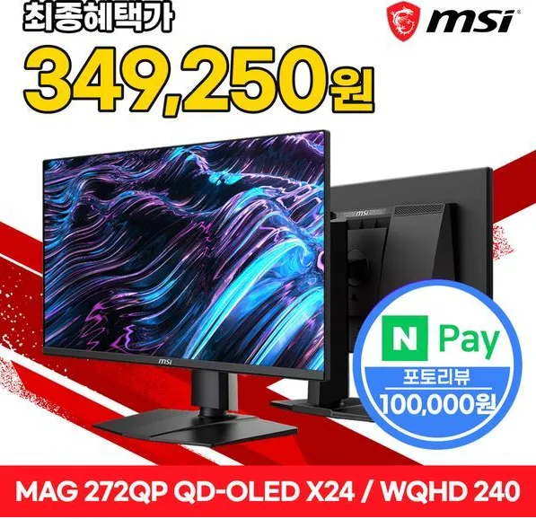 MSI MAG 272QP QD-OLED X24 WQHD 240