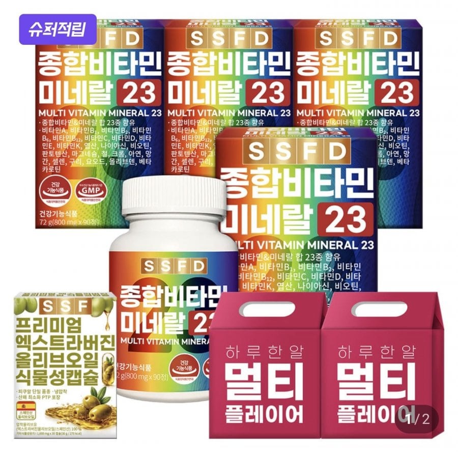 종합비타민 12개월분