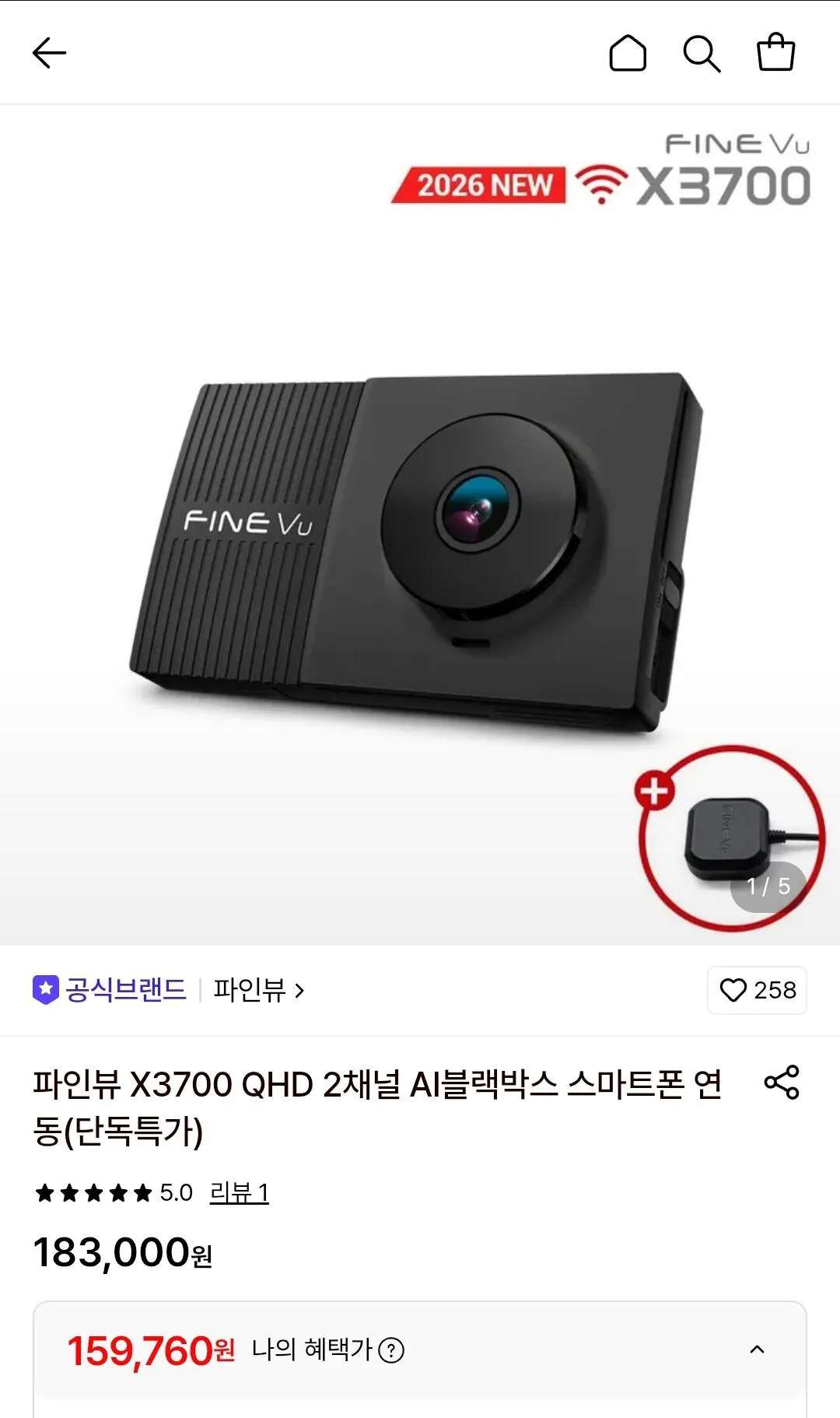 파인뷰 X3700 블랙박스
