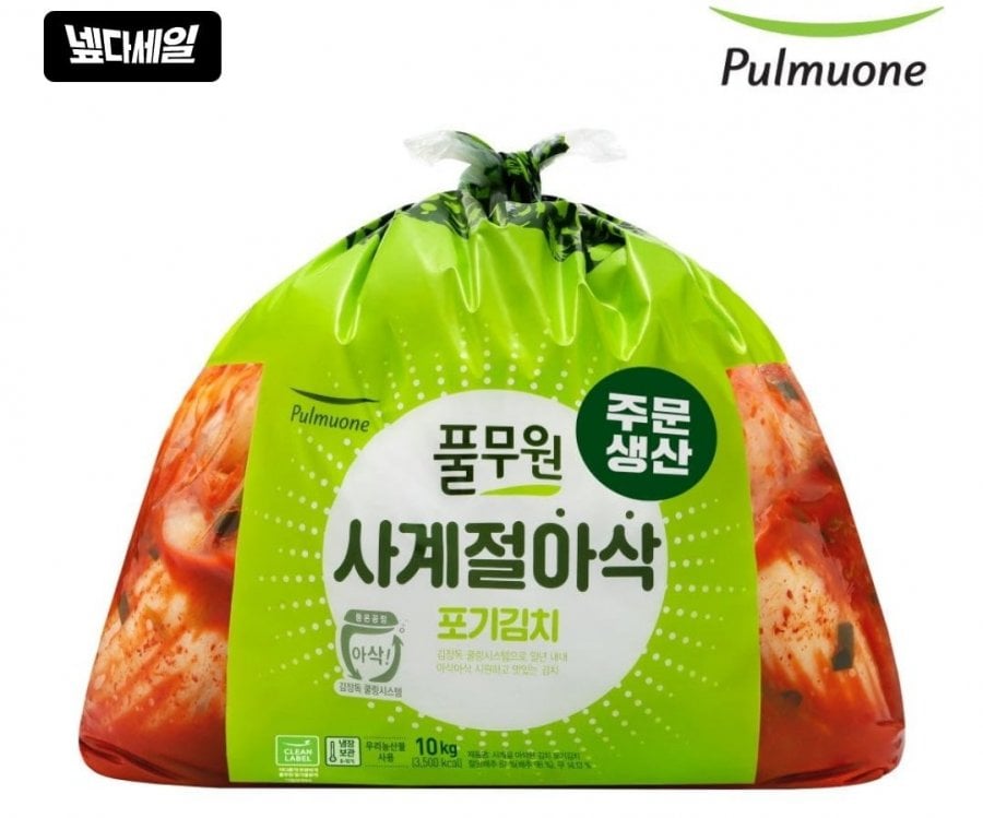 풀무원 포기김치, 목우촌 뚝심, 더미식 육즙교자, 할리스 바닐라 딜라이트