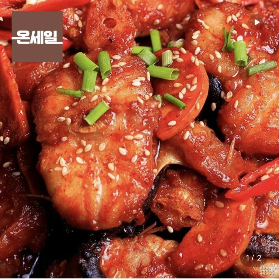 아귀불고기 (아귀1000g + 특제소스)