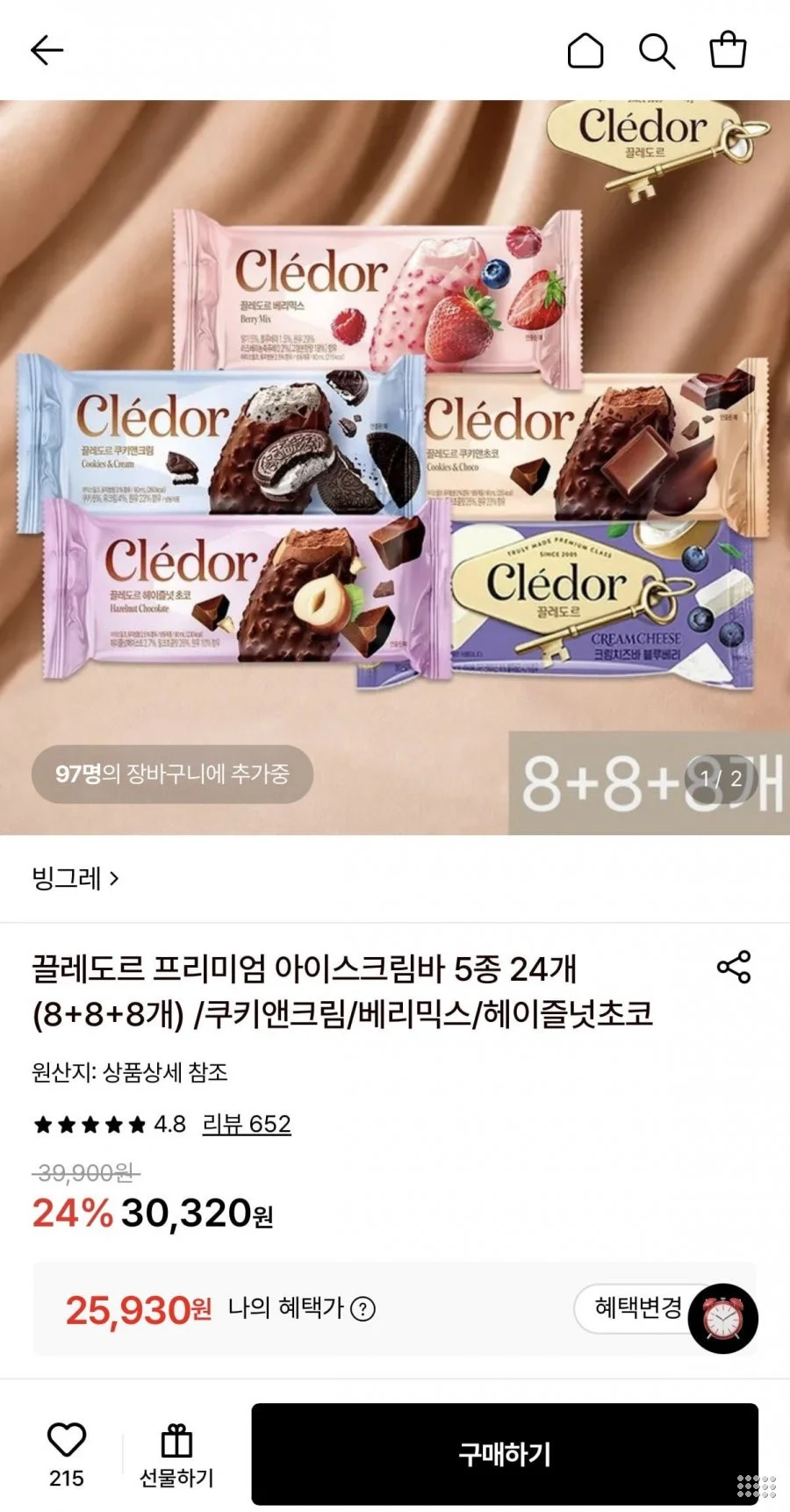 끌레도르 프리미엄 아이스크림바 5종 8+8+8개 24개