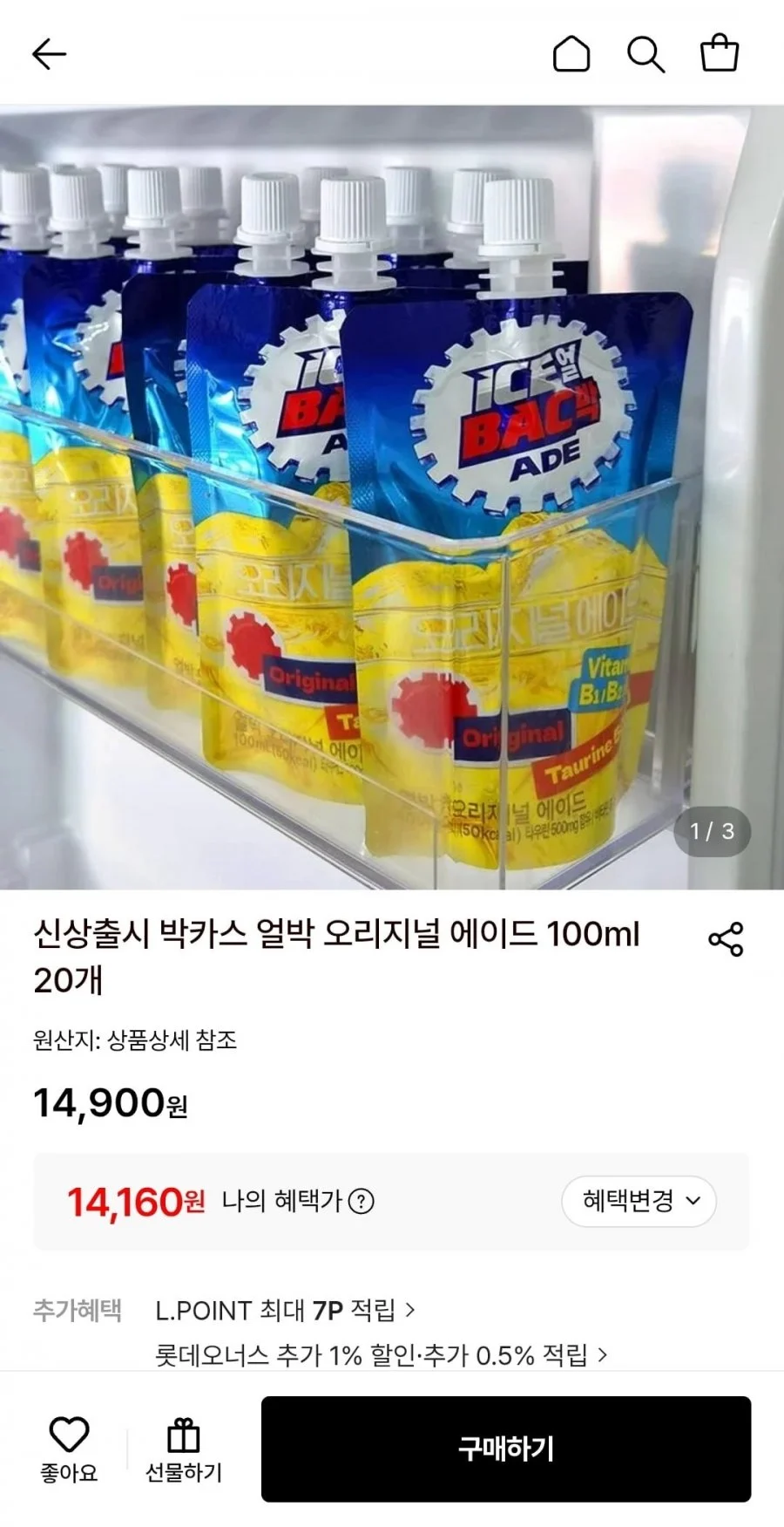 박카스 얼박 오리지널 에이드 100ml 20개