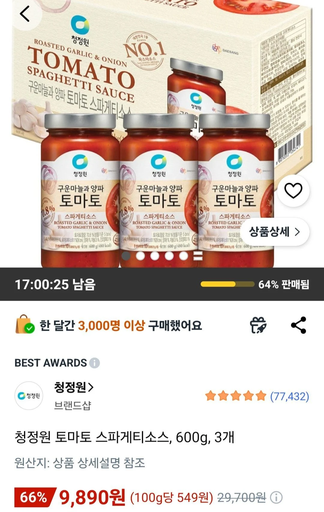 청정원 토마토 스파게티소스, 600g, 3개