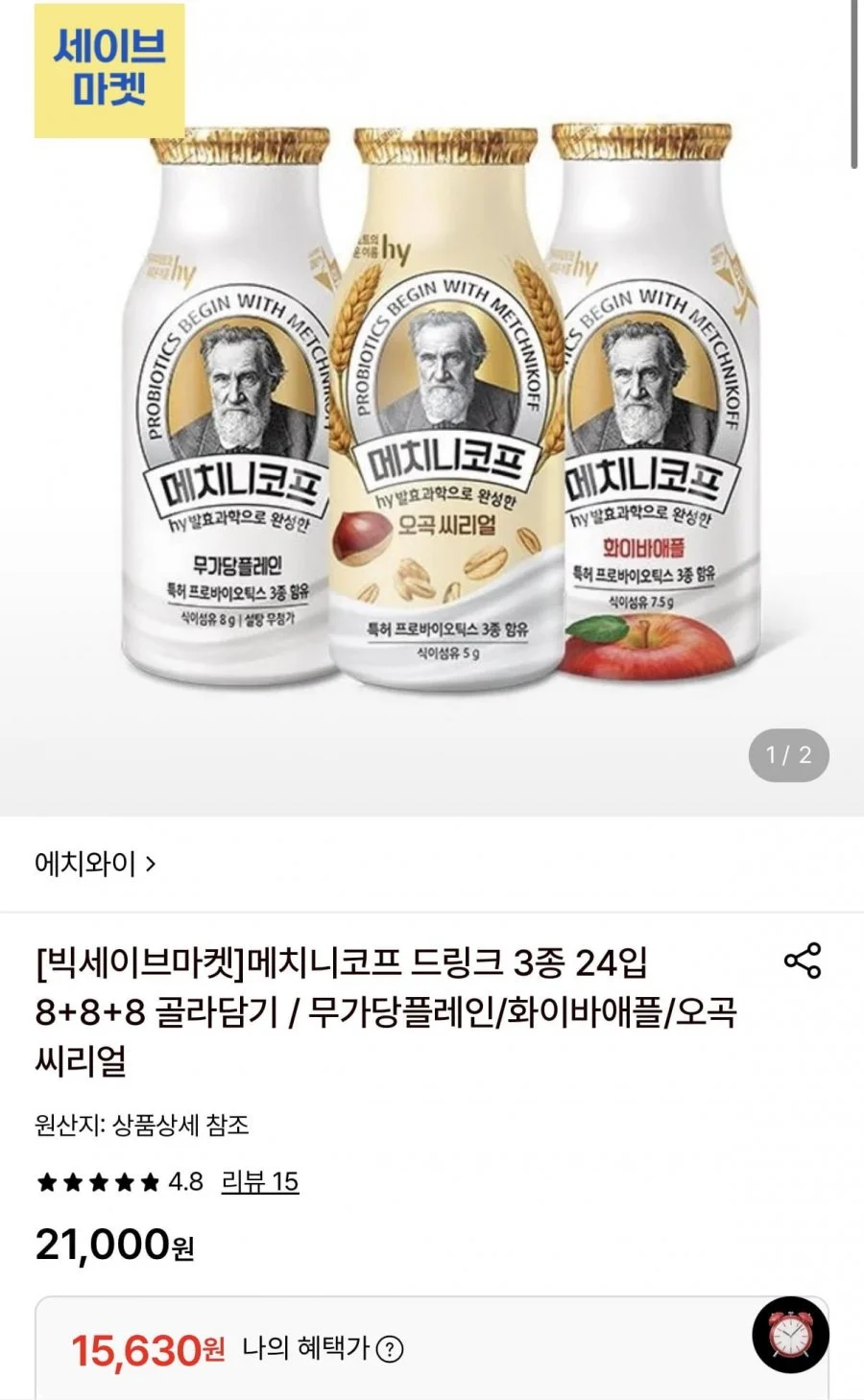 에치와이 메치니코프 무가당플레인/화이바애플 140ml 24개 택1
