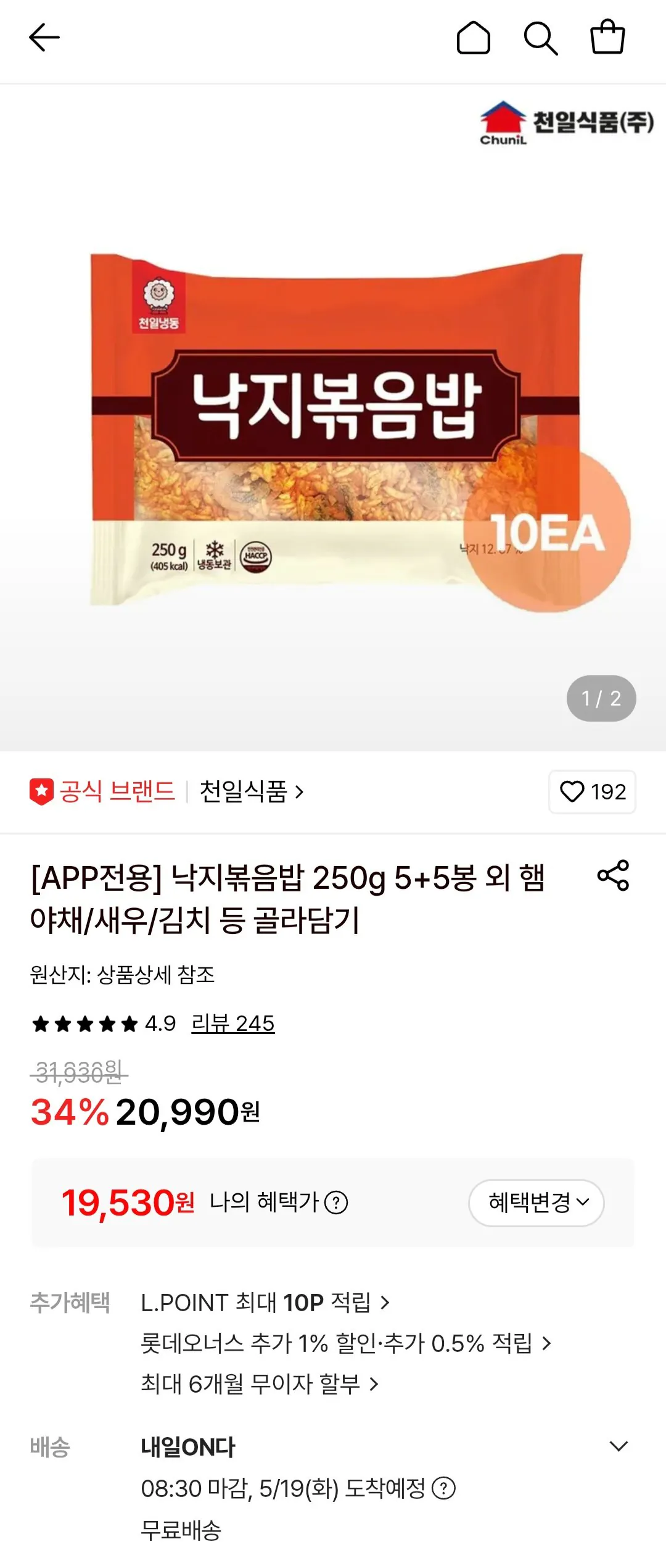 천일 낙지볶음밥 250g 5+5봉 외