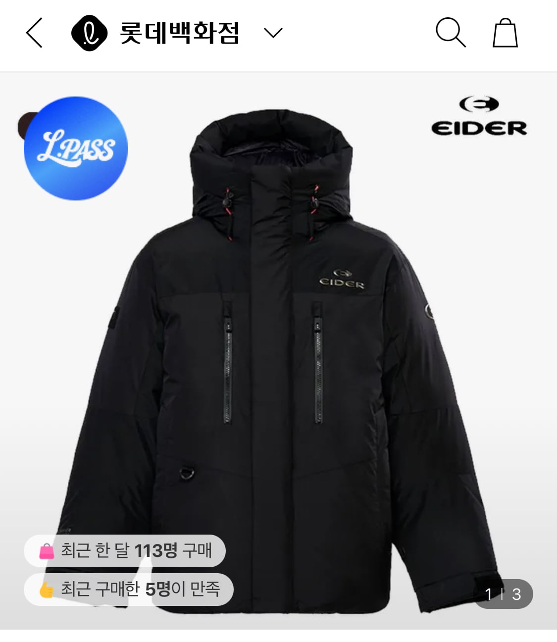 아이더 캄피로 윈드스토퍼 헝가리구스다운