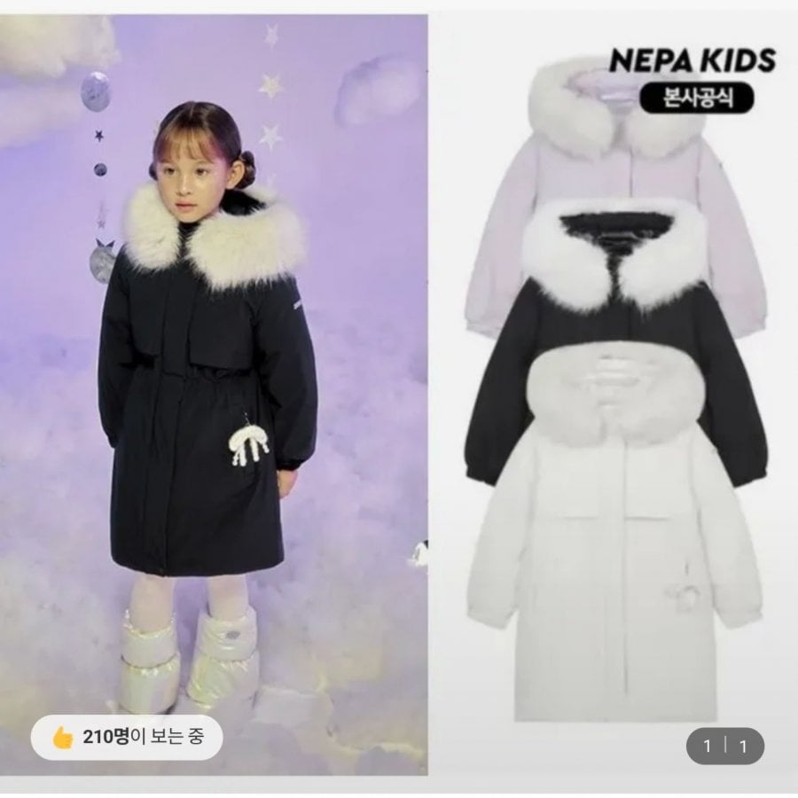네파키즈 윈터 구스다운 자켓