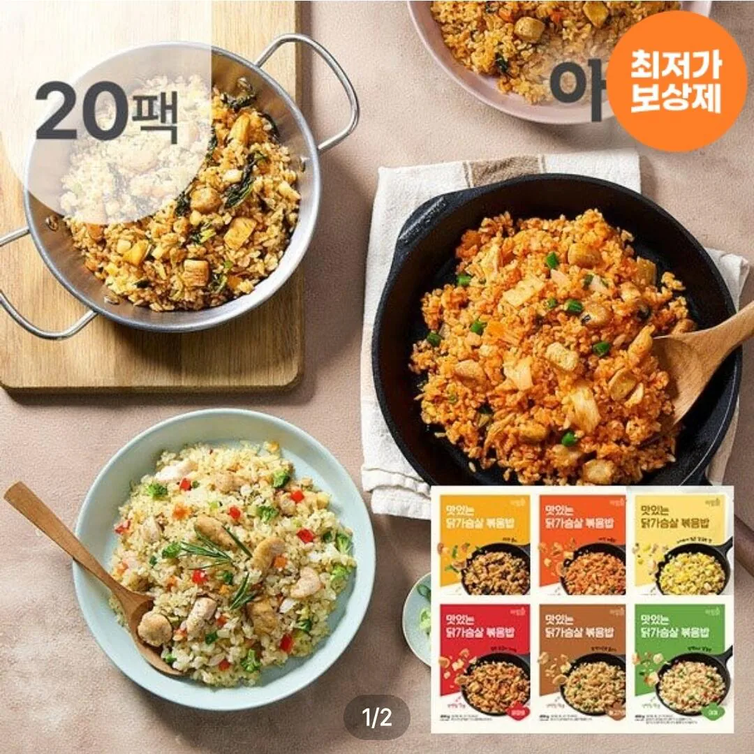 아임닭 닭가슴살 볶음밥 6종 20팩