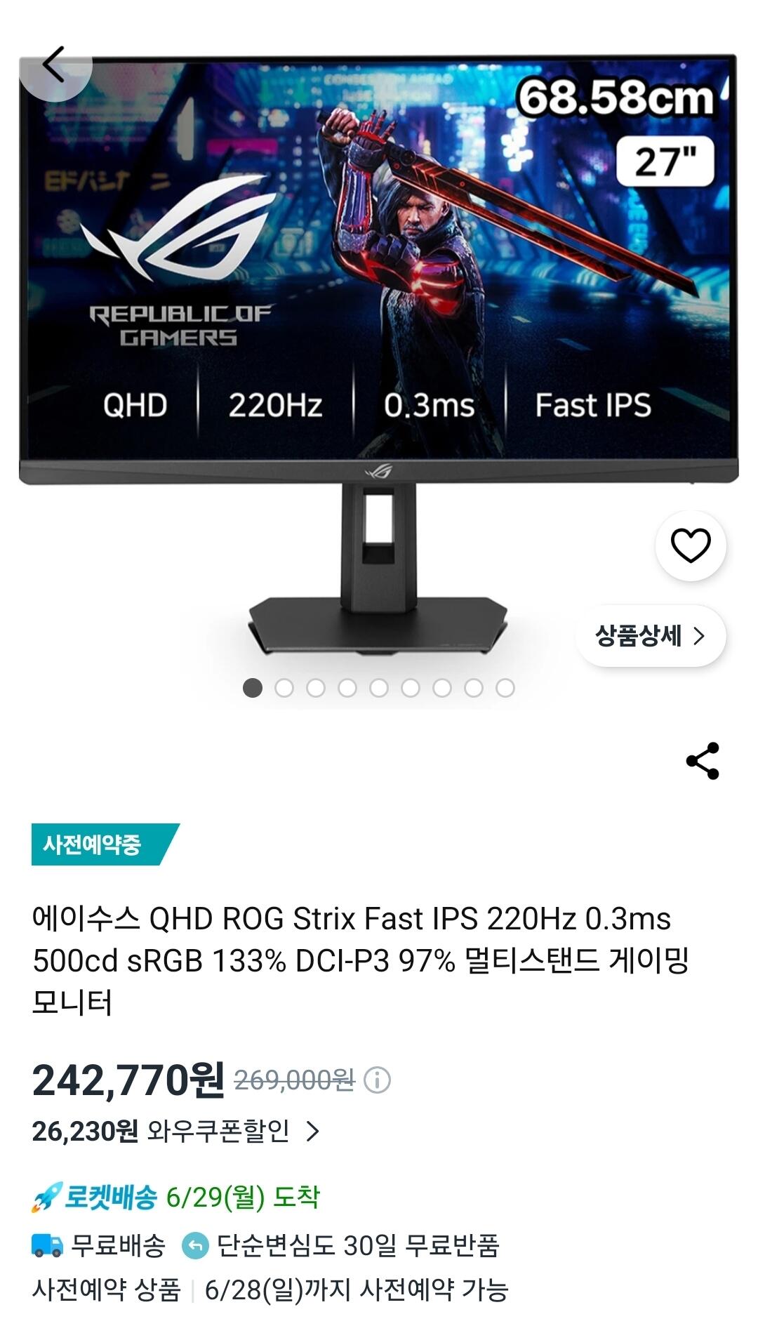 ASUS ROG STRIX XG27ACSR 게이밍 모니터