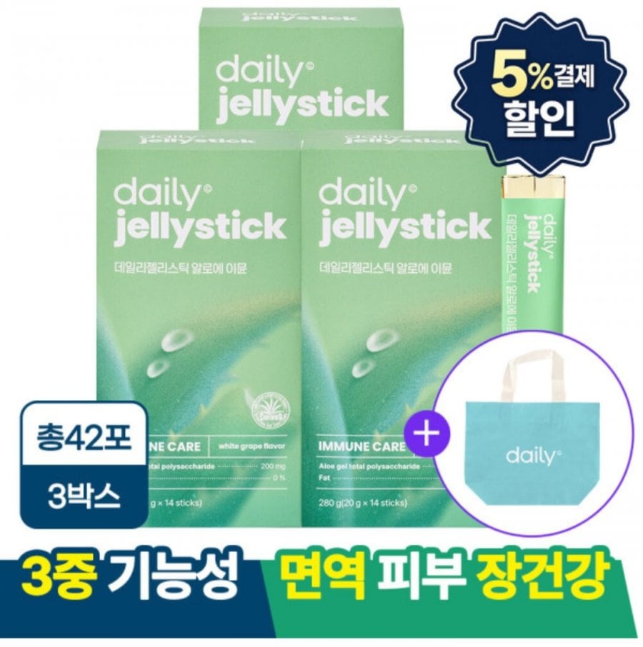 알로에 이뮨 젤리스틱 42포+리유저블백