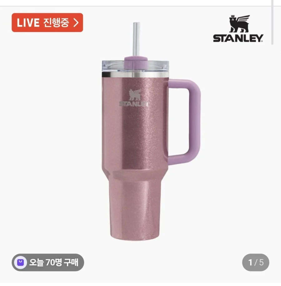 스탠리 퀜처 H2.0 플로우 스테이트 텀블러 1.18L
