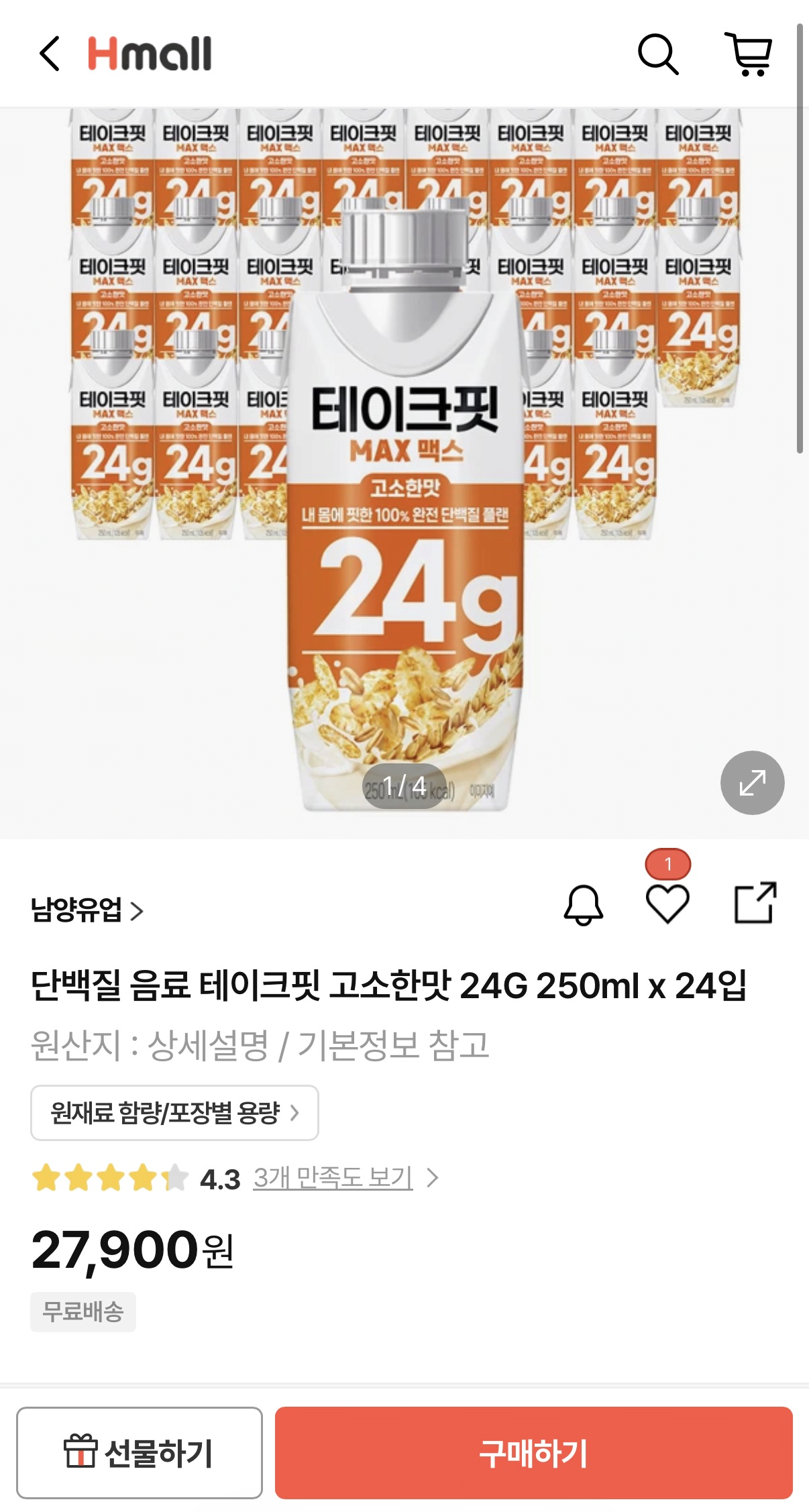 테이크핏 고소한맛 24G 250ml x 24입