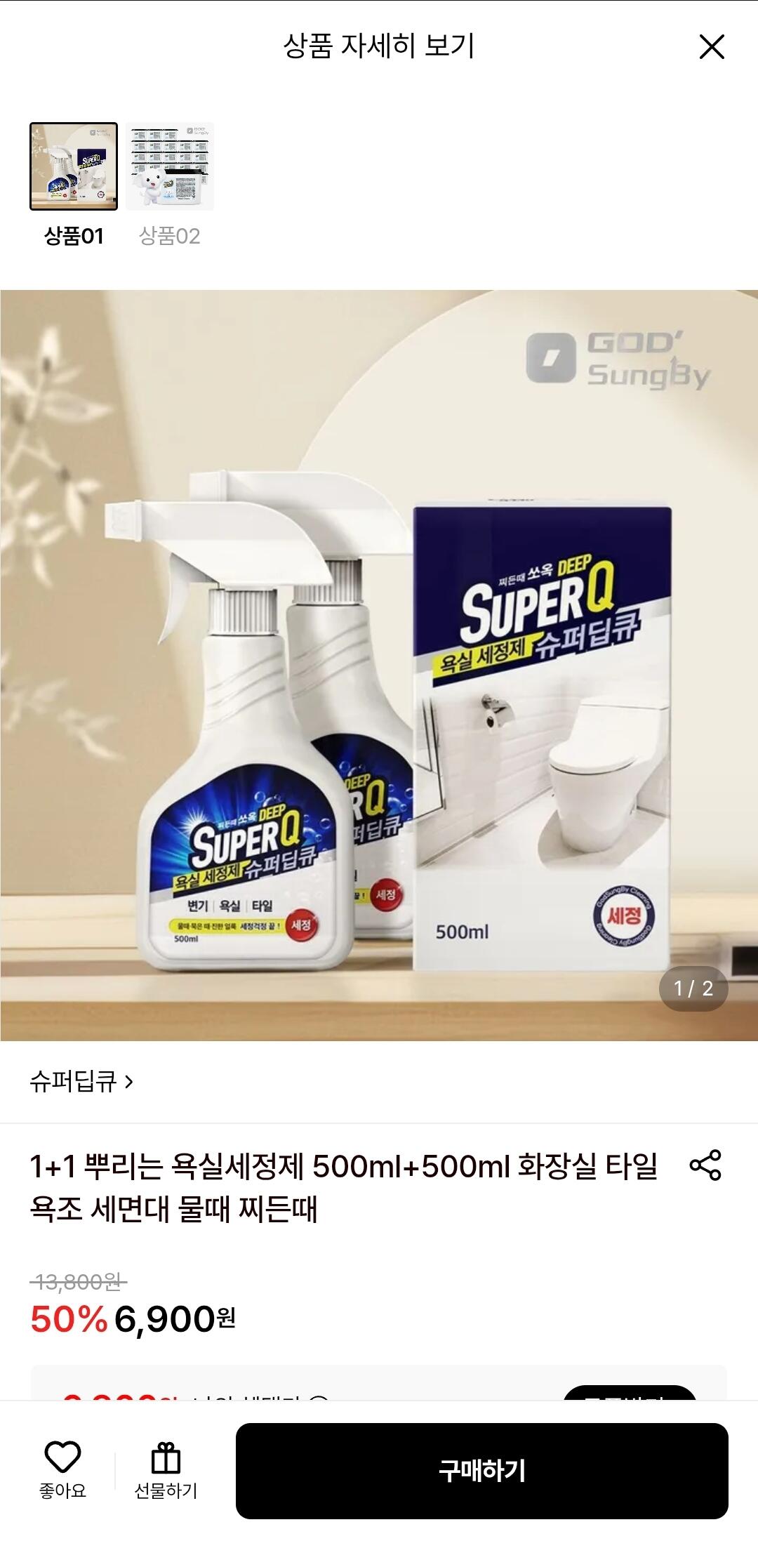 슈퍼딥큐 뿌리는 욕실세정제 500ml 2개입