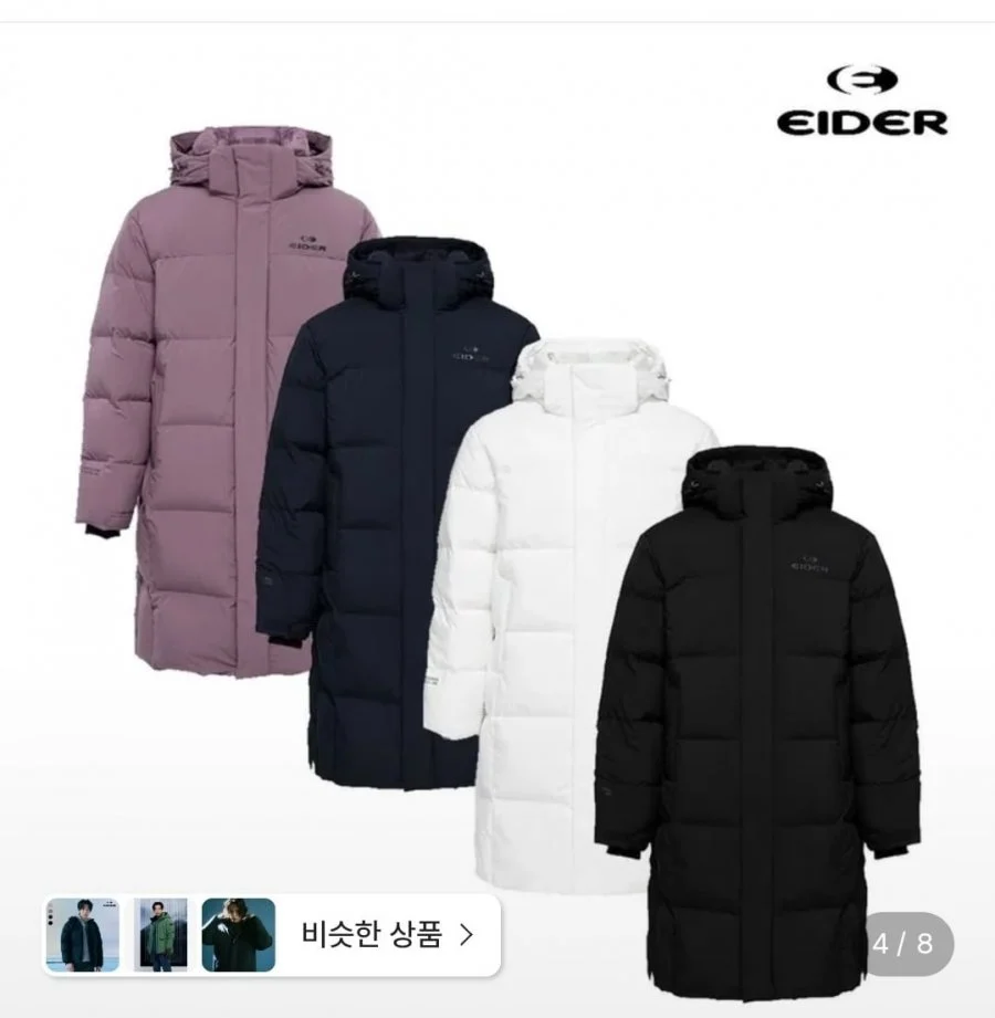 아이더 공용 스테롤 S 윈드스토퍼 롱 구스다운 롱패딩