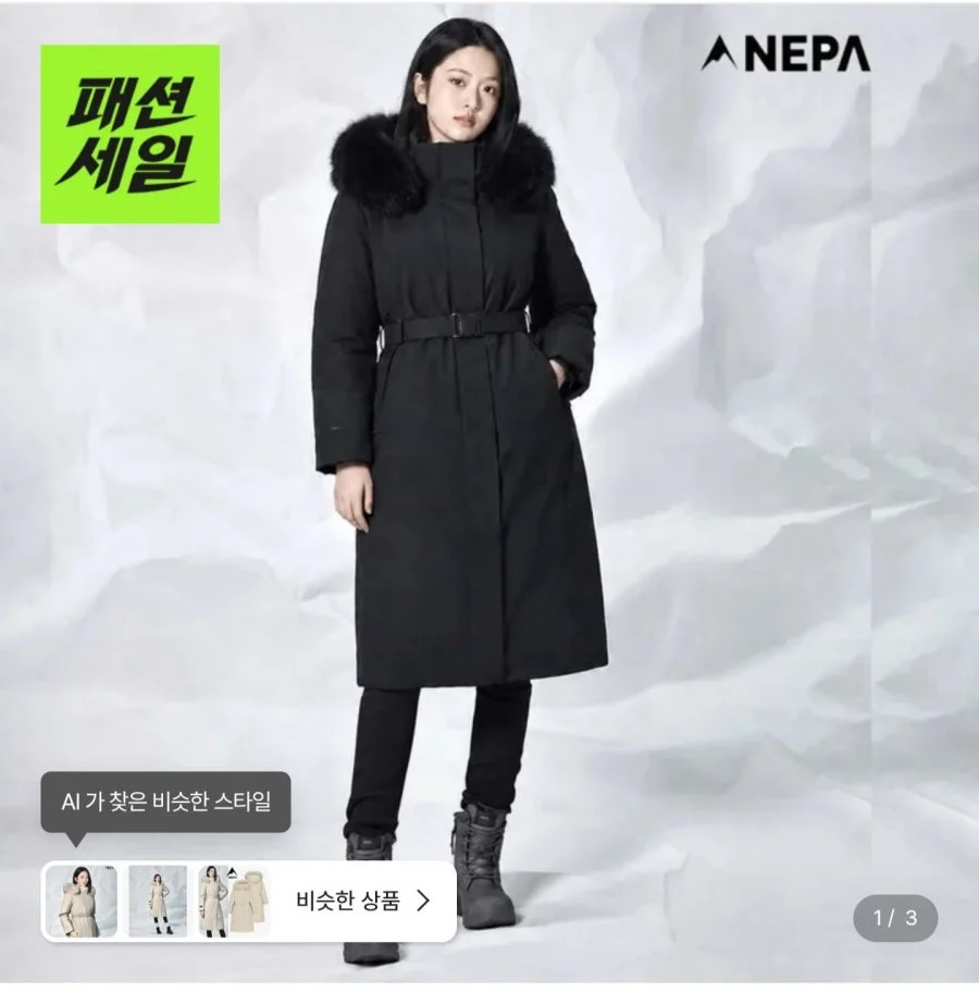 네파 26 S/S 역시즌 프리미엄 아르테 럭스 헝가리구스 고어텍스 구스코트다운