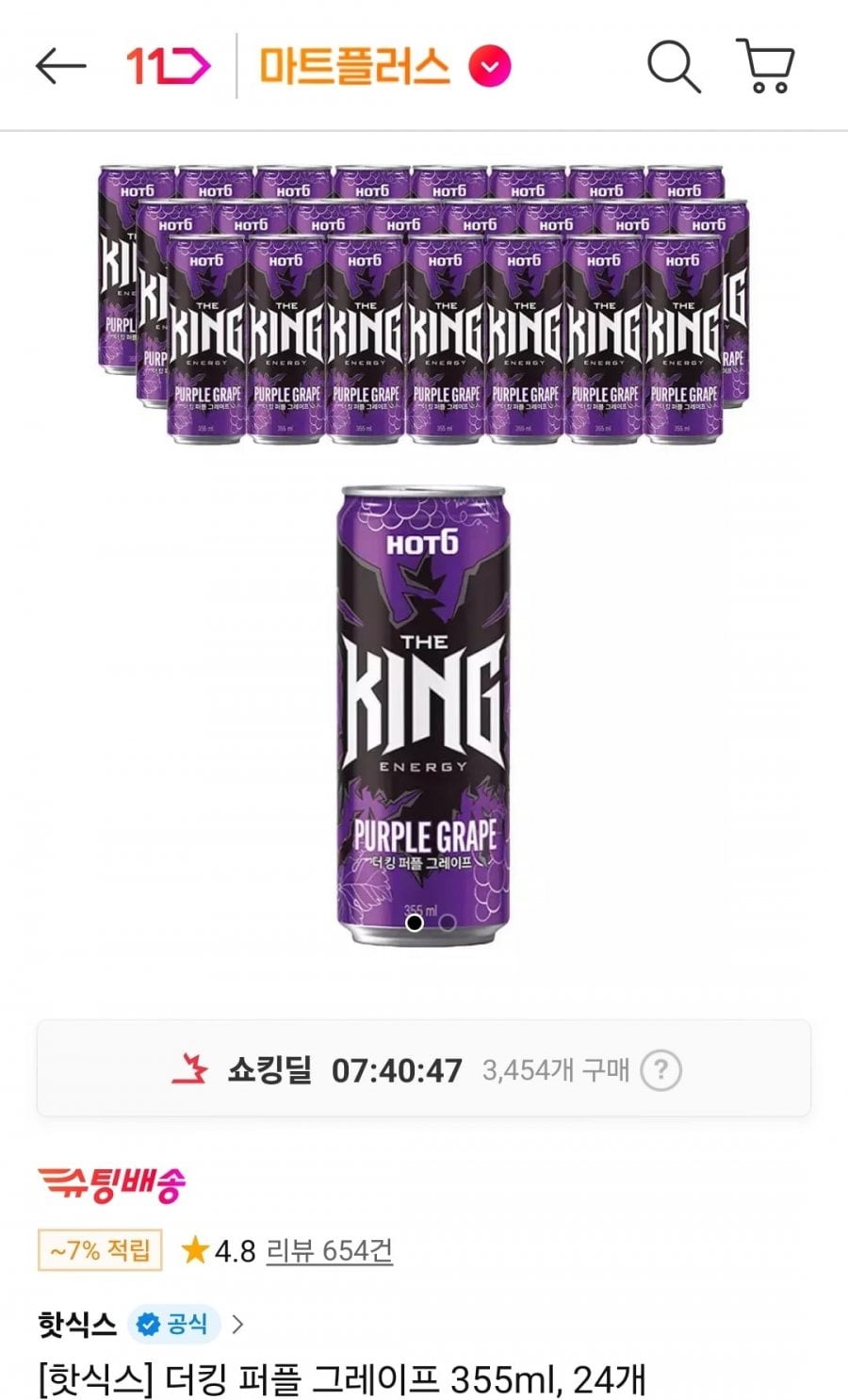 핫식스 더킹 퍼플그레이프 355ml 24캔