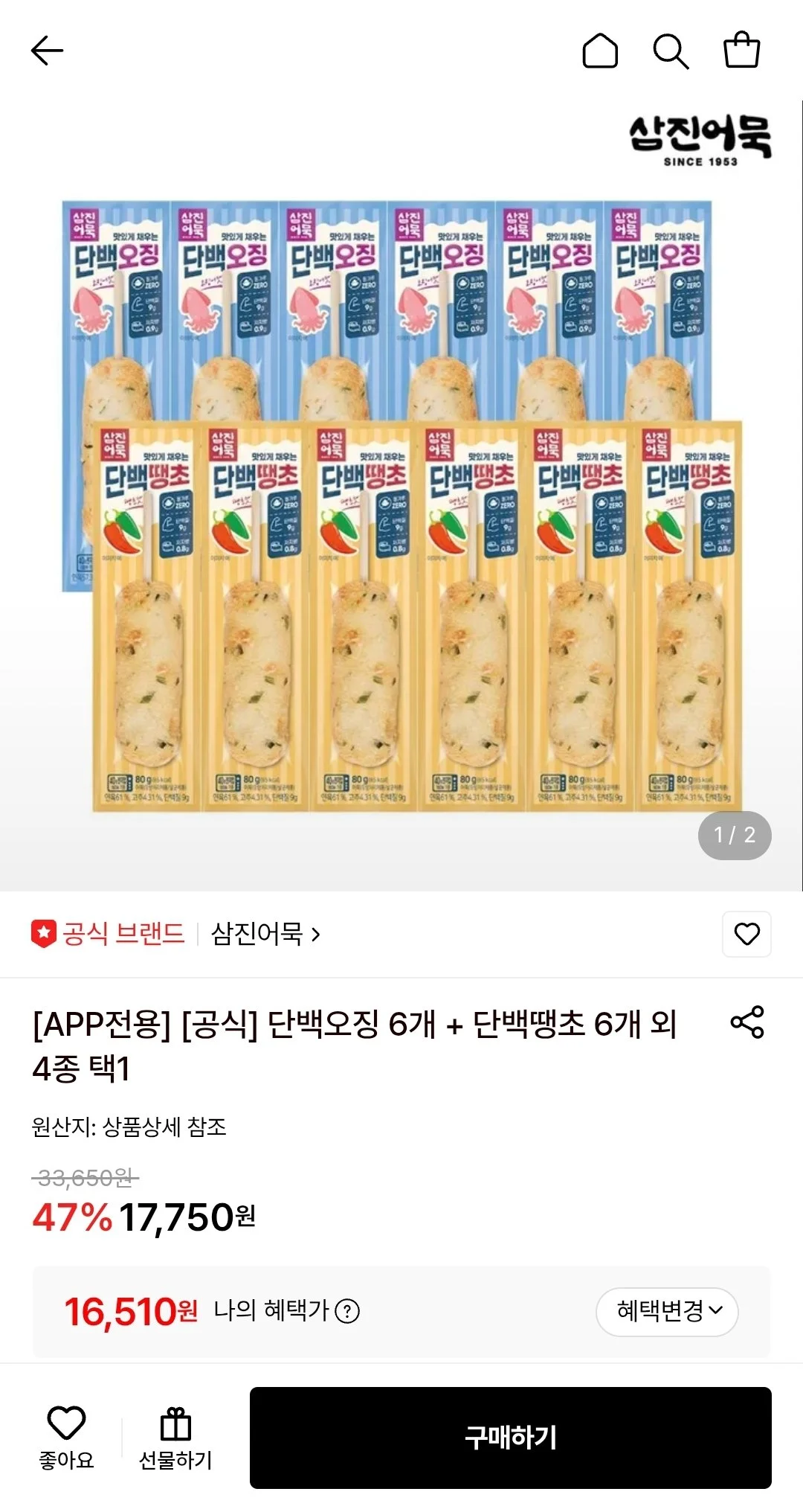 삼진어묵 단백오징 6개 + 단백땡초 6개 외 4종 택1 (카드)