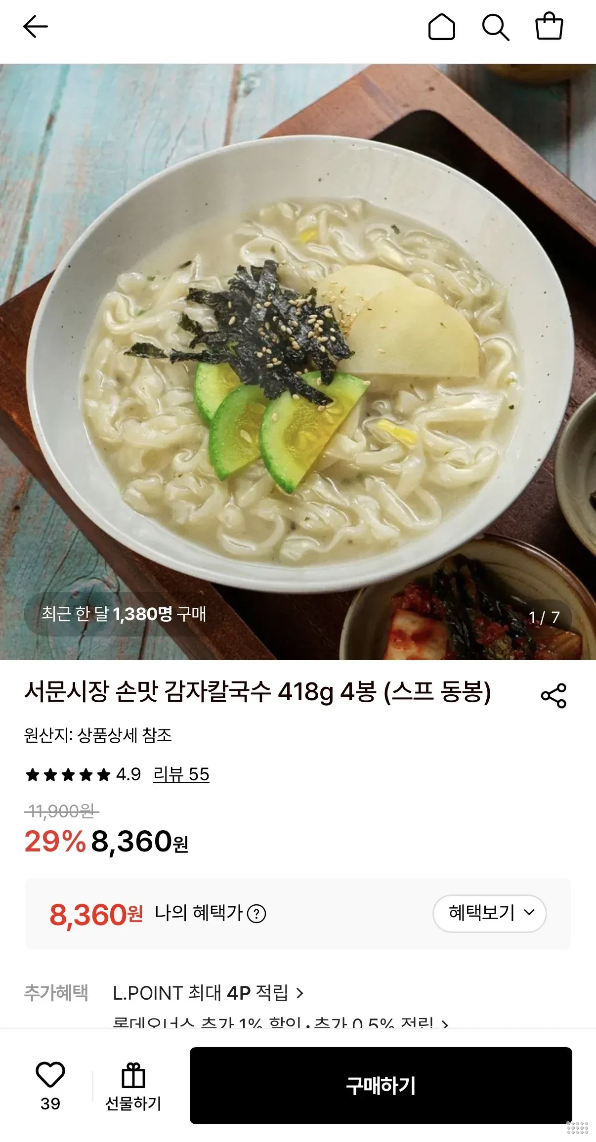 서문시장 손맛 감자칼국수 418g 4봉 (스프 동봉)