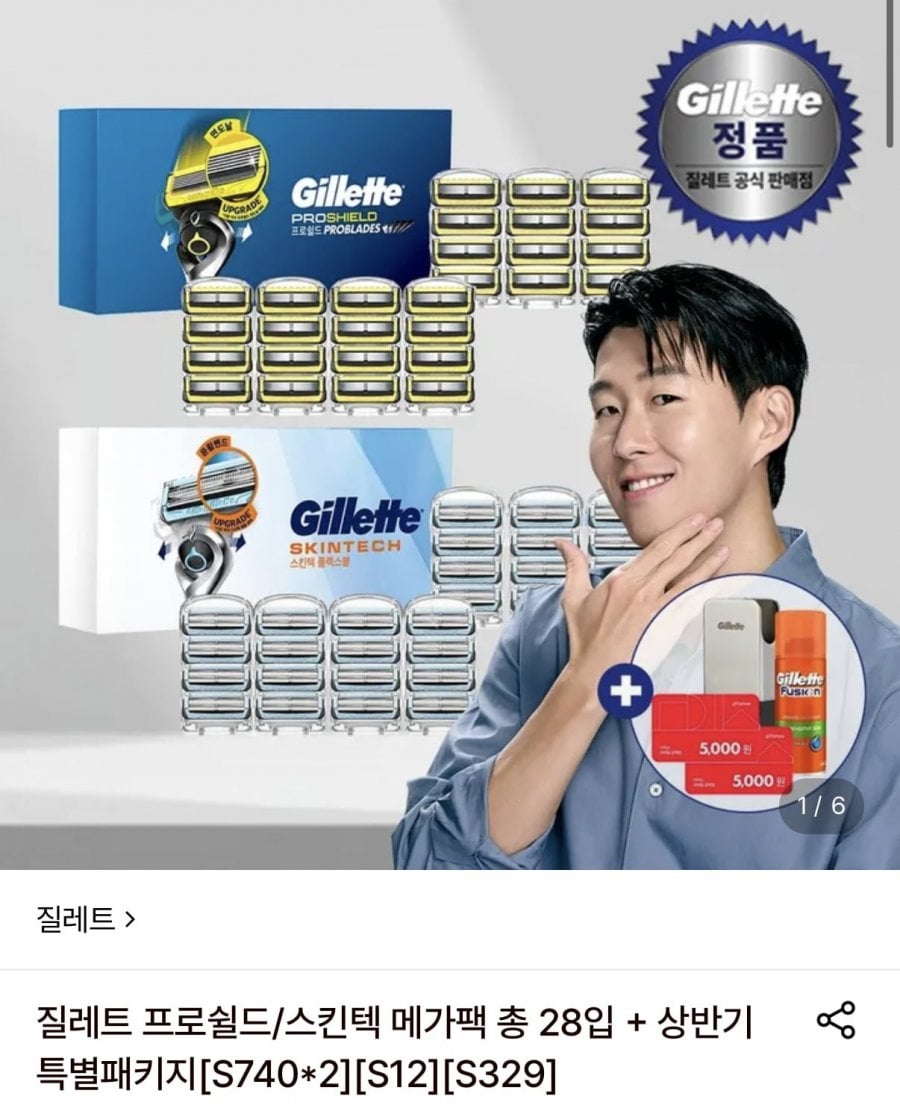 질레트 프로쉴드/스킨텍 메가팩 28입+상반기특별패키지