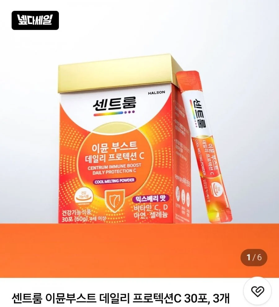 센트룸 이뮨부스트 데일리 프로텍션C 30포 3개