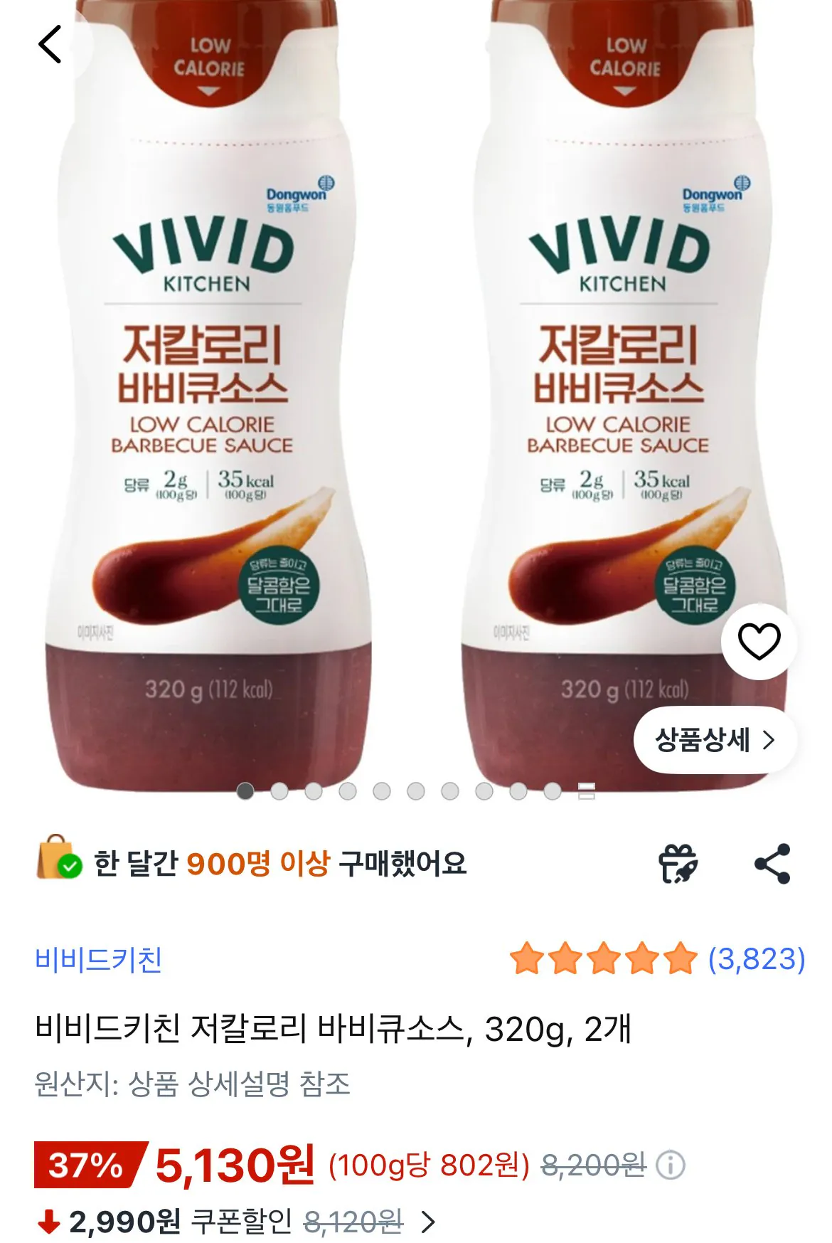 비비드키친 저칼로리 바비큐소스, 320g, 2개