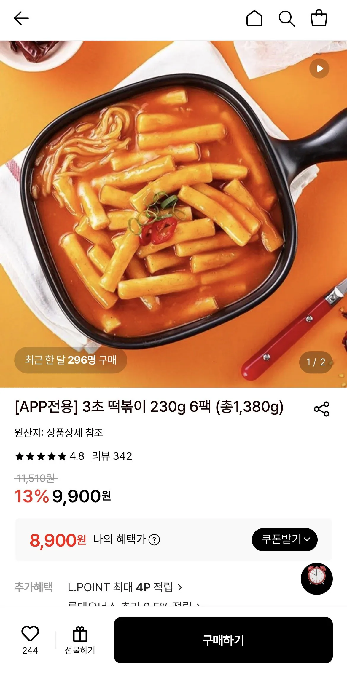 3초 떡볶이 230g 6팩