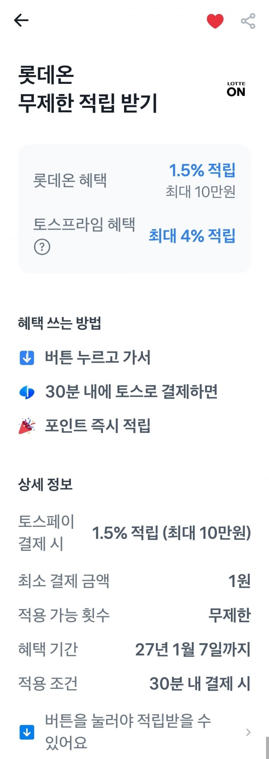 플레이보이 패키지 드로즈 10매입 세트