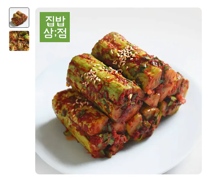 국내산 전라도 오이소박이 김치 1kg