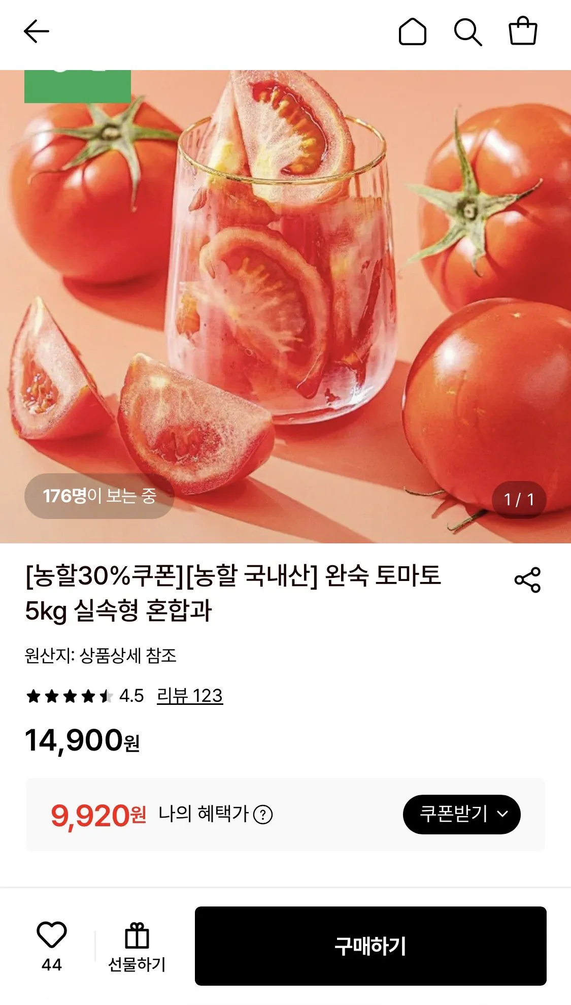 완숙 토마토 5kg 실속형 혼합과