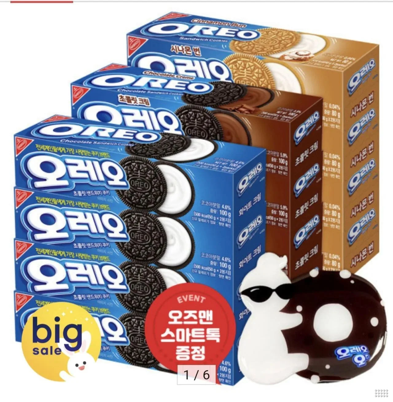 오레오 쿠키 100g 6종 12개 골라담기 + 오즈맨 스마트톡