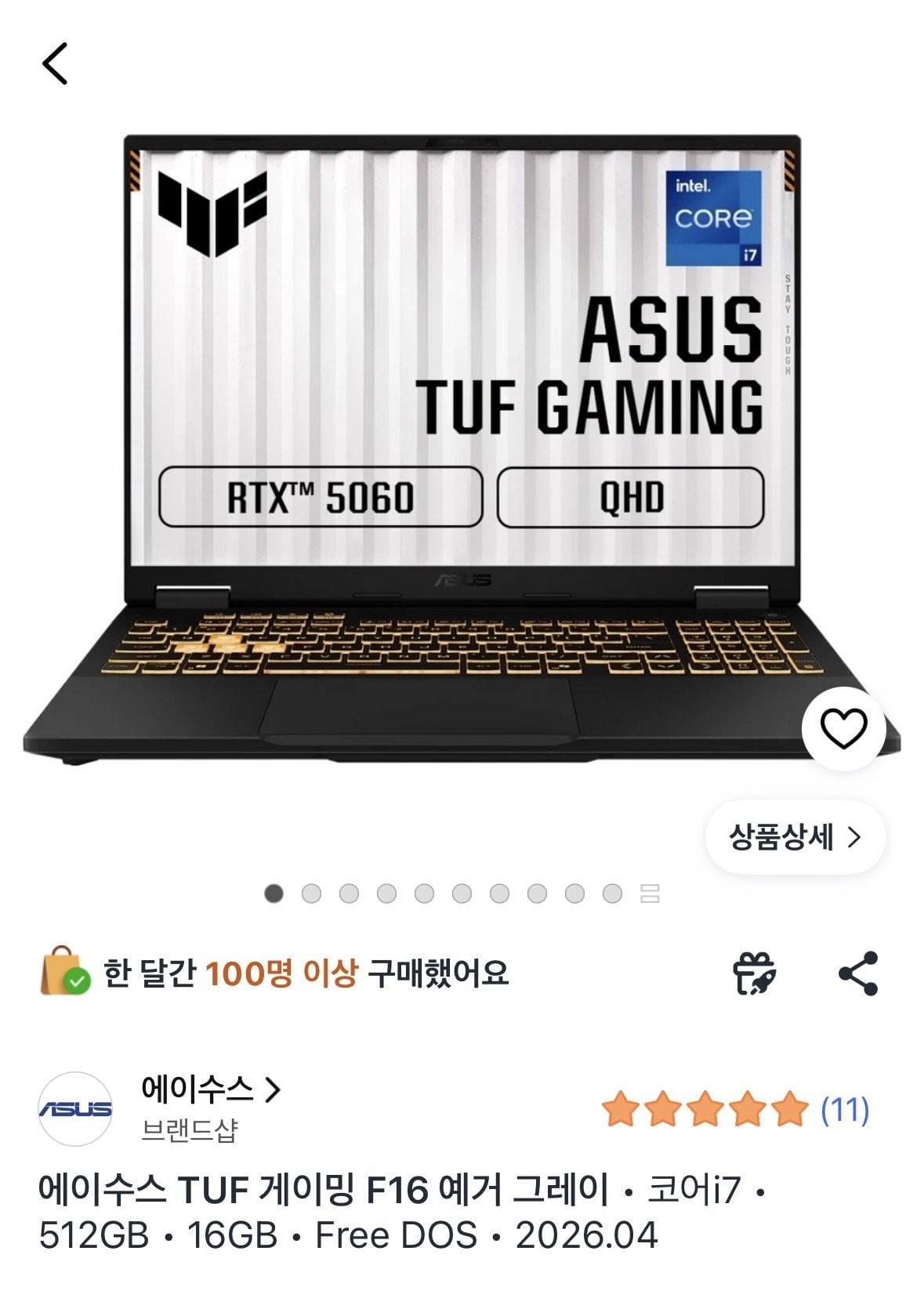 에이수스 2026 TUF 게이밍 F16 코어i7 인텔 14세대 지포스 RTX 5060