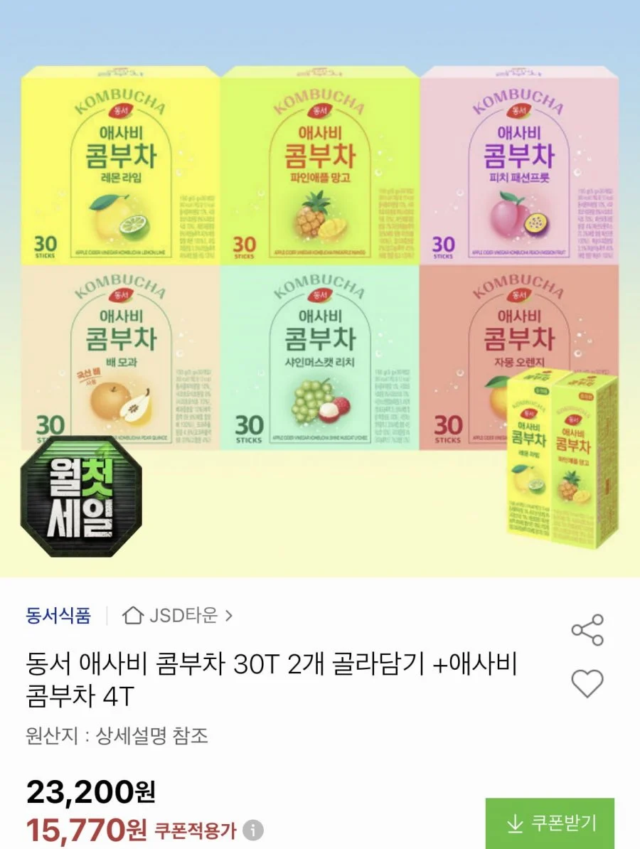 애사비 콤부차 30T 2개+4T
