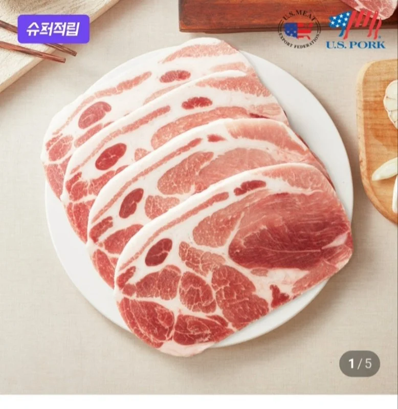 목전지 2kg + 15%네멤적립