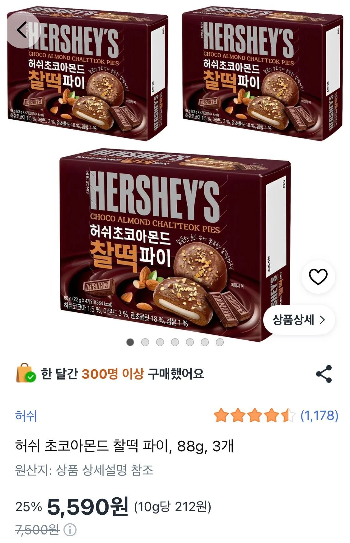 허쉬 초코아몬드 찰떡 파이, 88g, 3개