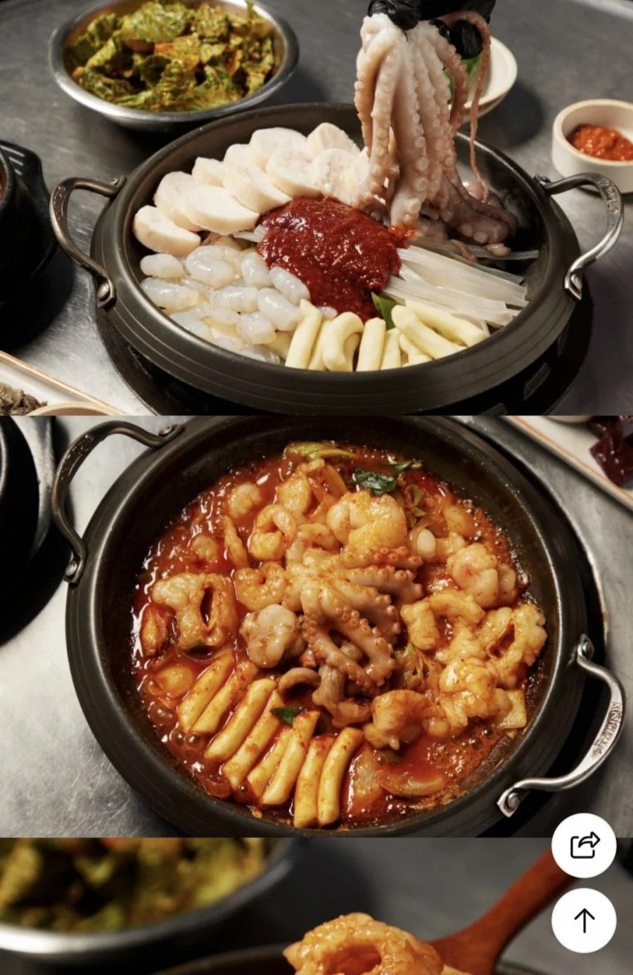 통낙지 낙곱새 밀키트 770g