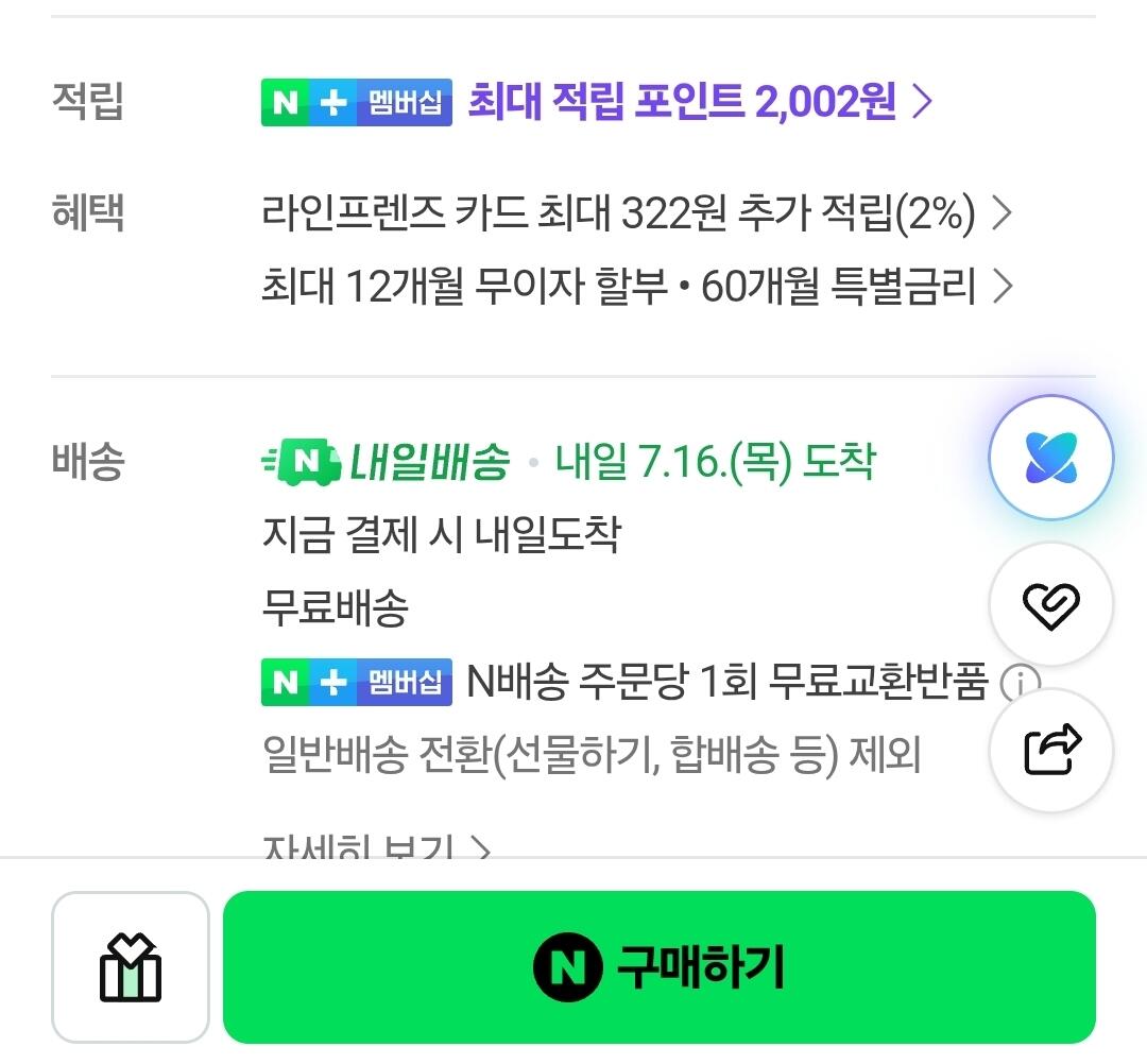 폴햄 공용 튜블러 5팩 반팔티_PHG5TR3666