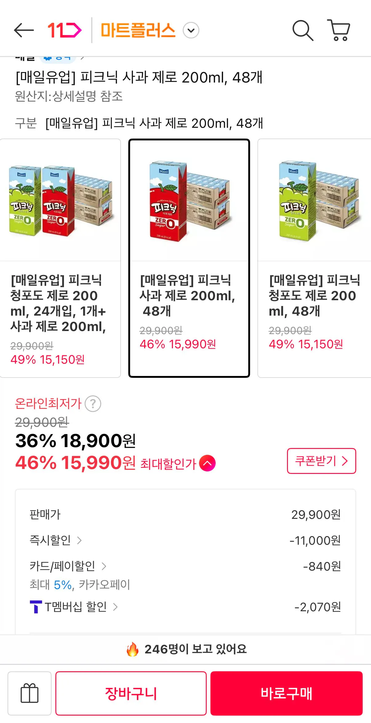 피크닉 사과 제로 200ml, 48개