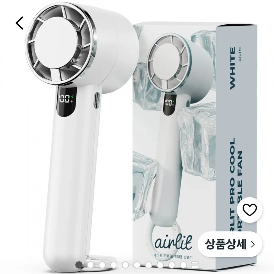 급속 냉각 휴대용 선풍기
