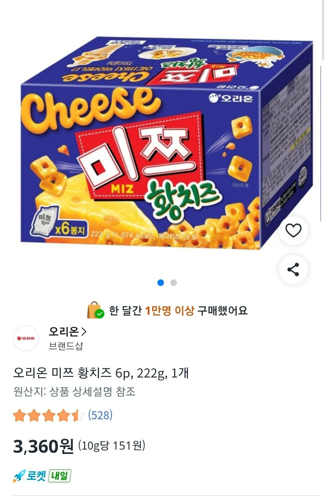 미쯔 황치즈 6p, 222g, 1개