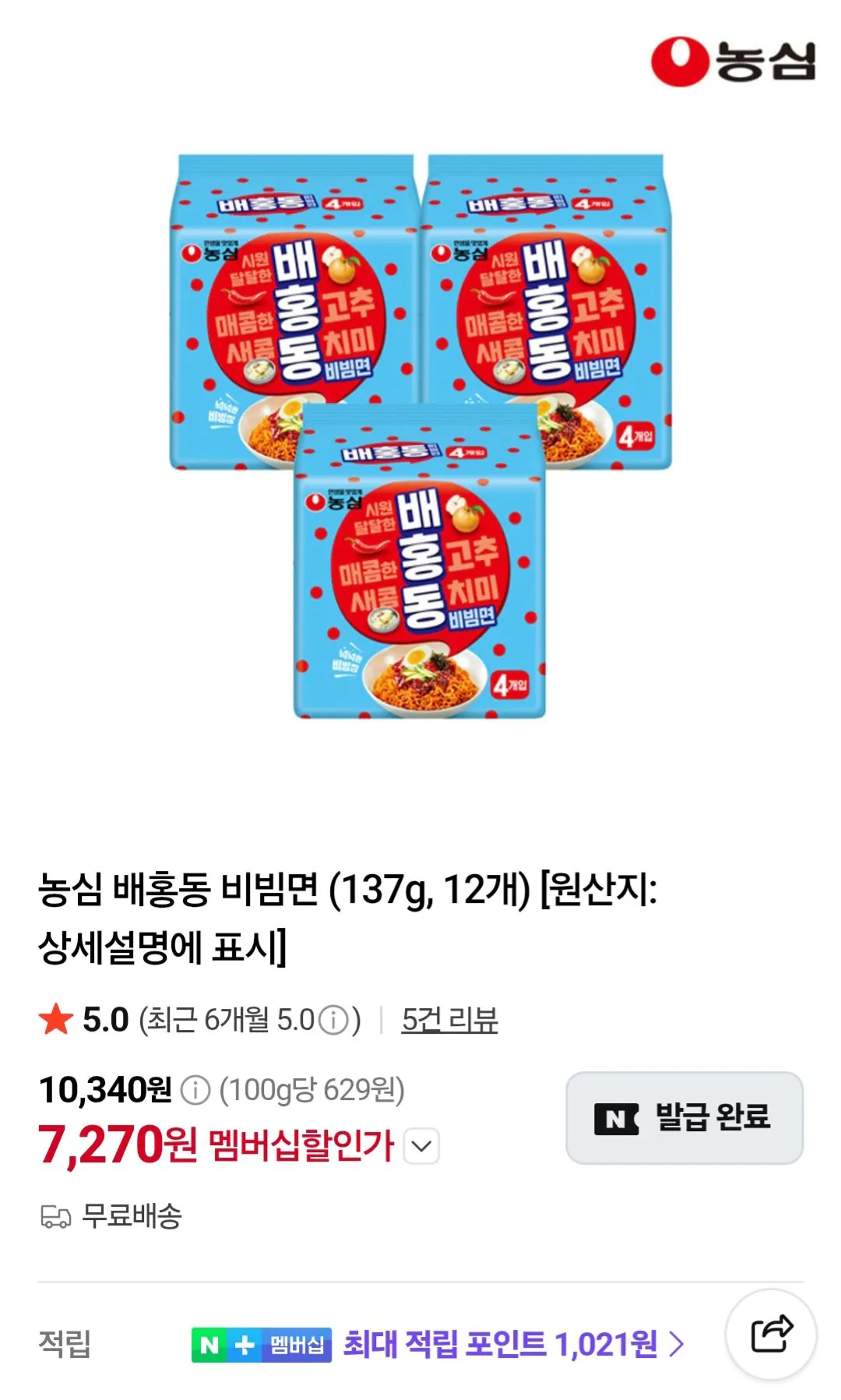 농심 배홍동 비빔면 (137g, 12개)