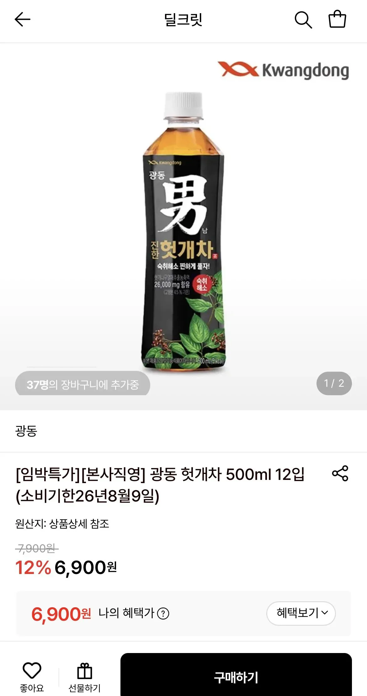 광동 헛개차 500ml 12입
