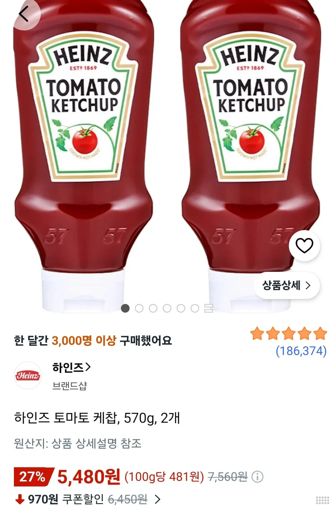 하인즈 토마토 케찹, 570g, 2개