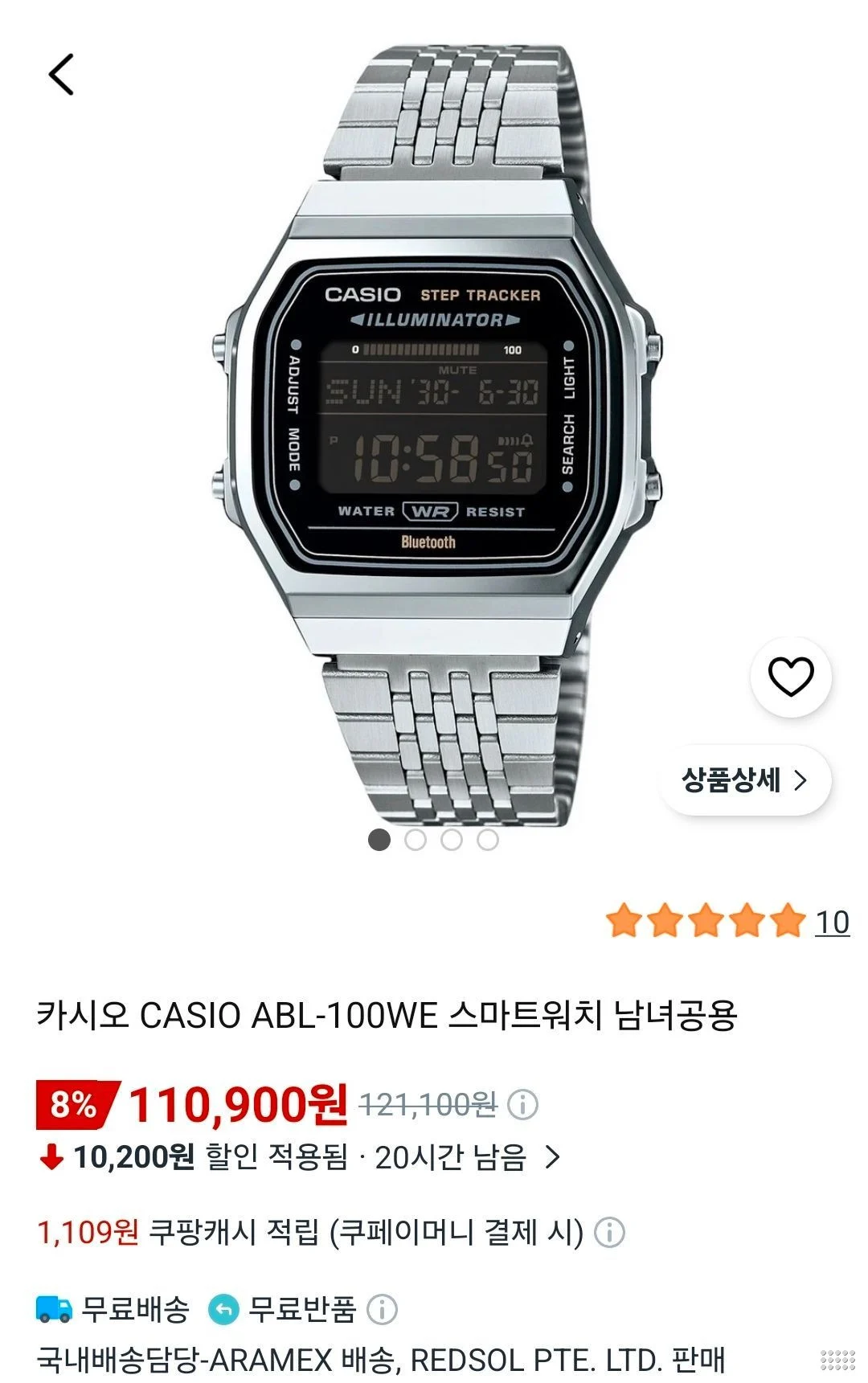 카시오 CASIO ABL-100WE 스마트워치 남녀공용